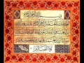 Download Lagu SURAT AL Fatiha 100x sudais سورة الفاتحة منفعة بإذن الله