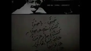 حالات واتس طلال حبيبي يا حبيبي 