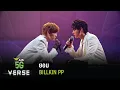 AIS5GVERSE: OF CONNECTIVITY | BILLKIN \u0026 PP – ยอม