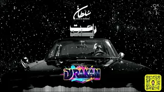 سلطان المرشد   راحت أيامه ريمكس رومبا                          دندنها