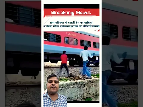 इन लोगो पर कार्यवाही होनी चाहिए या नहीं