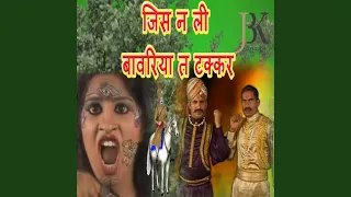 jiss n li bawriya t takaar
