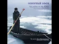 Download Lagu Северный Афон - Хор братии Валаамского монастыря. Регент иеродиакон Герман (Рябцев)