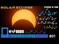 SOLAR ECLIPSE part