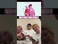 鶴and亀 LOVE2000 コール練習動画★