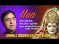 Download Lagu Sarveshwari Jagdishwari He Maat Roop Maheshwari | Hindi Devotional Song | Jagjit Singh