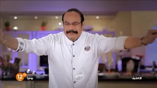 الشيف مع الشيف شربيني  يوميا  الساعة       ظهرا على سي بي سي سفرة دندنها