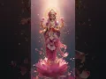 Lagu #lakshmi #aarti #lakshmimataaarti #ytshorts #trending #dhanteras #dhanteraspuja #diwali