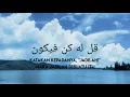 Download Lagu Kun Fayakun - Othman Alibrahim