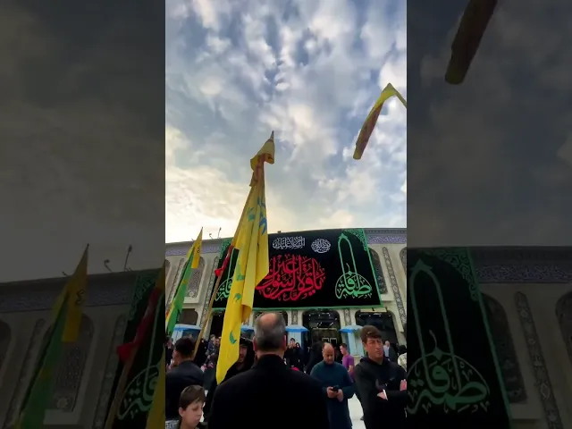 ⁣تعزية بذكرى استشهاد السيدة فاطمة الزهراء عليها السلام   #فاطمة_الزهراء
