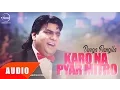 Download Lagu Karo Na Pyar Mitro ( Full Audio Song ) |  Durga Rangila | Punjabi Song Collection | Speed Records