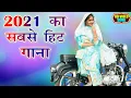 Download Lagu 2021 का सबसे हिट गाना Pooja Punjaban , Sonu Khudaniya |छोरी की चुन्नी है गुलाबी-Latest Haryanvi Song