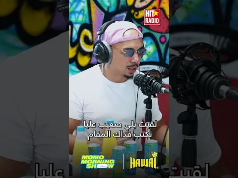 L'artiste et Benny Adam avec Momo !