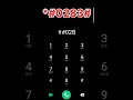 Download Lagu Test your speaker and mic in #android #mobile #samsung #galaxy with #ussd #code