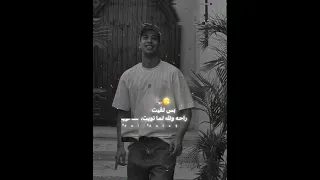 مهرجان خابط نفسي بسلاح حامي يا غرقانه متحكيلهمش مين كان مدورك مجدي الزهار حالات واتس 2025 Fypシ 