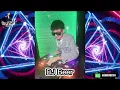 แค่ที่รัก 3.2.1( DJ Beer)#กำลังฮิตในTikTok 🔥#สายปาร์ตี้ 🔥🚀#DJDONERemix