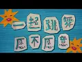 CHINESE AMERICAN BEAR - No No Yeah Yeah (不不好啊好啊) [Official Lyric Video]