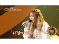 Download Lagu 【TVPP】 Hyorin(Sistar) – Butterfly, 효린(씨스타) - 버터플라이 @Duet Song Festival