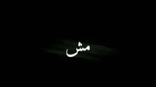 عدينا كتير يصحبي عمار حسني  عدينا كتير يصحبي عمار حسني