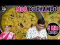 Lagu Tangy, Tempered, \u0026 Totally Terrific 🔥 The Secret to Perfect Mor Kuzhambu | Chef Deena's Kitchen