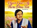 Mehfil Mein Bar Bar