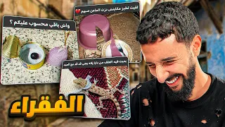 أَمجْنَن كْرُوب | FACEBOOK