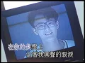 張信哲 Jeff Chang《曾經愛過》(Official Video Karaoke)