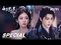 Download Lagu EP13-15 Special: Mumu kisses Bai Shuo, Fan Yue is jealous | Moonlight Mystique 白月梵星 | iQIYI