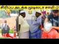 💥உங்க கிட்ட ELON MUSK தோத்துடுவாண்டா😱|🔥மொரட்டு முட்டாள்கள் செஞ்ச வெறித்தனமான காமெடி சம்பவங்கள்🤣
