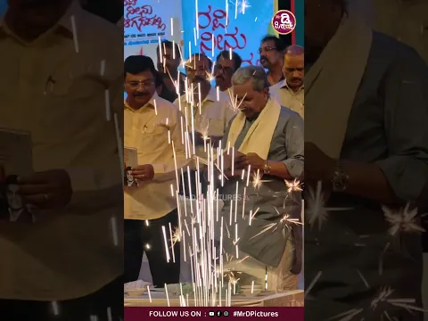 ರವಿ ನೀನು ಆಗಸದಲ್ಲಿ ಜಿಮ್ ರವಿ ಅವರ ಜೀವನ ಕಥನ  ಬುಕ್ ಬಿಡುಗಡೆ ಕಾರ್ಯಕ್ರಮದಲ್ಲಿ ಪುಸ್ತಕ ವಿತರಣೆ ಮಾಡಿದರು 😍#song
