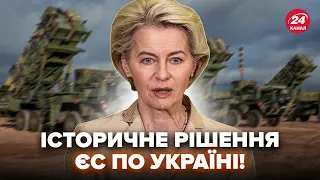 🔥Почалося! ЄС здивували про PATRIOT ДЛЯ УКРАЇНИ. Нарешті ХОРОШІ НОВИНИ. Слухайте, що ТЕПЕР БУДЕ