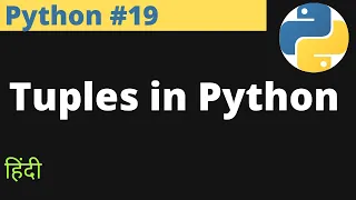 Python Tuples in Python Hindi EasyExamNotes com Jayesh Umre