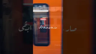 ما هي ها الليلة وبس Chaama Z 