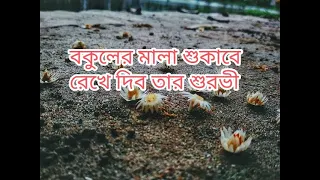  female version bokuler mala sukabe 