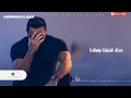 تامر حسنى " فجأة افترقنا " توزيع جديد حصريا 2020 Tamer Hosny | Fag'aa Eftara'na|