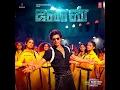 Jawan Title Track