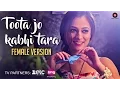 Download Lagu Toota Jo Kabhi Taara - Female Version | Sumedha Karmahe | Specials by Zee Music Co.