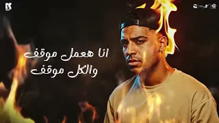 طريق الاجرام   اسلام كابونجا                                                     دندنها