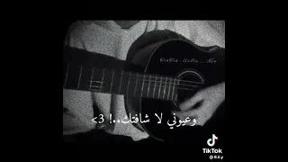 يشبهك قلبي كنك لقلبي مخلوق عزف على غيتار بصوت رائع حالات واتس حالات إنستغرام 