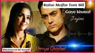 Download Kaise Mujhe Tum Mil Gaye song 🎶❤️| Shreya Ghoshal | Gajini | Amir Khan | #spsailaja #tseries MP3