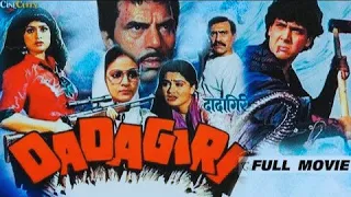 الفيلم الهندي داداجيري مترجم عربي بطولة دارمندرا وجوفيندا وبادميني كولهابوري 