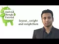 Android Bangla Tutorial 2 41 layout - weight and weightSum