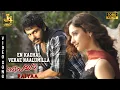 Download Lagu En Kadhal Verae Naalumilla Video Song - Paiyaa Songs | Karthi | Tamannaah | Yuvan Shankar Raja