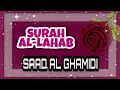 Download Lagu 111 Surah Al-Lahab by Saad Al Ghamidi