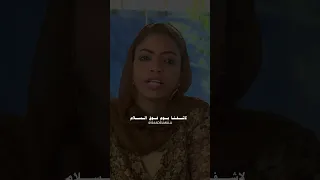الشاعرة إيمان متوكل Shorts Shortvideo Sudan السودان 