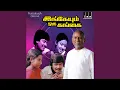 Download Lagu Solai Pushangaley