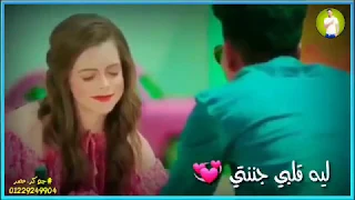 حاله واتس ليه قلبي جننتيه حوده بندق من مهرجان اه من عيونك اه  اشترك في القناه  دندنها