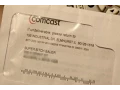 The Super Bitch of Comcast