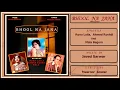 Download Lagu Joorrey Mein Hai Phool Phool Ka Rangg Gulaabi - Runa Laila \u0026 Co - Film Bhool Na jana