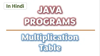 Program to print multiplication table of given number in Java In Hindi Learners Region